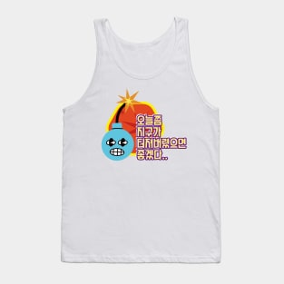 BOOM Tank Top